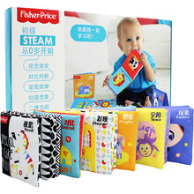 费雪(Fisher-Price)启蒙训练套装 婴幼儿布书玩具球早教启蒙认知布艺玩具球0-3岁 布书早教Steam