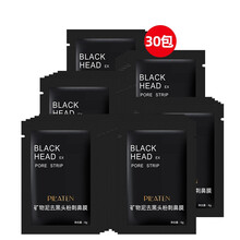 普拉缇娜去黑头吸粉刺鼻贴控油收缩毛孔吸黑头矿物泥鼻膜6gT区护理撕拉式男女学生 30包