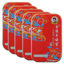金嗓子喉宝罗汉果22.8g香橙味无蔗糖润喉糖水果味糖果无糖罗汉果 都乐含片 无蔗糖 5盒