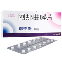 瑞宁得 阿那曲唑片 1mg*14片/盒 1盒装