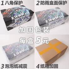 鹦鹉螺玩具专营店 包装加固服务 一盒加固服务 包装加固服务