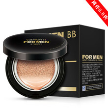 莱蔻（LAIKOU） 莱蔻 男士气垫BB霜遮瑕痘印粉底裸妆化妆品自然面部修颜乳隔离霜 自然色