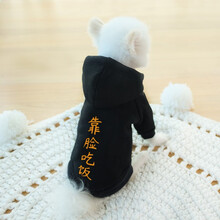 InnoPet狗狗衣服秋冬装带帽两脚猫咪泰迪比熊博美小型犬幼犬法斗柯基小狗宠物秋冬 （秋冬）带帽靠脸吃饭 XS(建议2-3斤背长20胸围33)