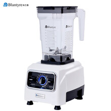 布兰泰沙冰机A5S商用豆浆机奶茶店刨冰破壁机碎冰机冰沙搅拌机Q7S商用 Q7S白色