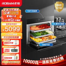 老板（Robam）蒸烤箱一体机嵌入式 家用多功能蒸箱烤箱空气炸三合一 50L容量自清洁 CQ976D【明星同款】