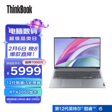 京品电脑 联想ThinkBook 16+ 英特尔酷睿i5 16英寸标压高性能轻薄笔记本电脑i5-12500H 16G 512G RTX2050 2.5K 120Hz    5997元