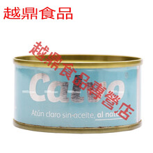5折 西班牙进口 凯芙盐水浸原块金枪鱼80g*4罐 即食罐头tuna in water