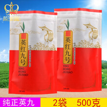 滇贡王 春茶英红九号英德红茶9号1959广东特产英九浓香型散装铁罐礼盒装 1斤 默认