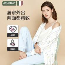 婧麒月子服11月份产后纯棉夏季薄款孕妇睡衣春秋喂奶哺乳睡衣秋冬 天空蓝 M