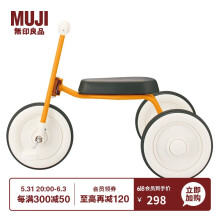 ӡƷMUJIֳͯ LCB03C8S ɫ243.10Ԫ