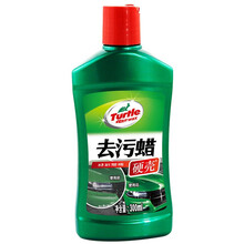 超市	
龟牌（Turtle Wax）汽车蜡黑白车液体硬壳去污蜡汽车用品新车蜡打蜡去污划痕修复美容车蜡 去污蜡汽车划痕打蜡抛光修复新车