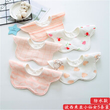 口水巾棉纱婴儿围嘴防水吐奶围兜新生宝宝围脖式360度柔春夏秋冬 波西米亚小仙女5条装