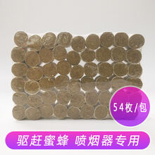 不锈钢喷烟器养蜜蜂熏烟器养蜂工具喷烟筒气囊驱蜂 喷烟器烟弹1包54枚