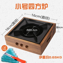 沉弗 日式酒精锅家用宿舍大号寿喜锅锅具酒精炉小火锅锅干锅炉铸铁家用单人餐厅商用 小号四方炉（直径约16cm）