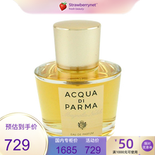 Eclat香水 商品搜索 京东