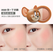 伊.蒂之屋爱.丽小屋双色腮红猫和老鼠联名限量版胭脂修容盘裸妆自然 OR201 笑一下