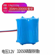 太阳能灯电池3.2V大容量锂电池太阳能路灯投光灯蓄电池带护板 2节2万毫安(带防过冲护板) 3.2V32650太阳能灯电池足毫安