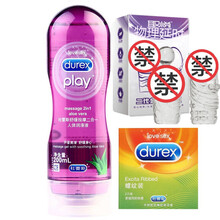 杜蕾斯人体润滑液 送：持久耐力龟头加长加粗套激情爽滑快感男女用润滑油玩具润滑剂情趣水溶性润滑油 舒缓芦荟按摩油200ml+螺纹装2只 送：二代龟头套，小弟弟瞬间加长加粗耐力持久