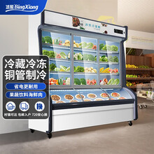 【10年质保】冰熊点菜柜麻辣烫展示柜冷藏冷冻冰箱烧烤熟食蔬菜水果保鲜柜 立式双温三温冰柜商用 1.2米上冷藏下冷冻双门点菜柜/果蔬柜（铜管双机）