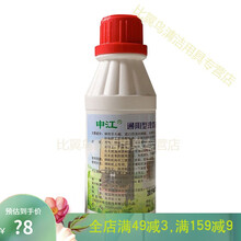 透明无色鞋油皮革保养乳白蜡鞋靴护理鞋蜡自动擦鞋机专用鞋油 200ml乳状自然色