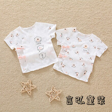 新生儿和尚服初生婴儿半背衣夏季薄款宝宝挖背衫短袖单上衣无骨新生儿和尚衣服 2127107小萌鸭虾红 52cm(52cm(轻薄透气 挖背两件装))