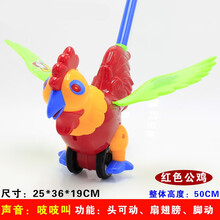 儿童手推飞机玩具单杆宝宝推推乐带响铃吐舌头婴儿学步学走路推车 红色手推公鸡 (加厚加大款)