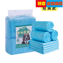 竹炭狗尿垫宠物训导防渗漏加厚尿垫狗尿片厕所狗尿布尿不湿100片装 普通款中号45cm*60cm*50片