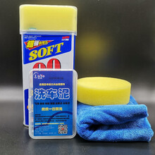 SOFT99光辉水蜡上光腊汽车漆面去划痕蜡进口车蜡99水蜡去污蜡液体 99水蜡+洗车泥+毛巾海绵
