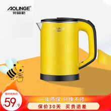 奥林格便携式烧水壶旅行电热水壶迷你304不锈钢全自动断电水壶小容量宿舍办公室家用小型热水壶酒店烧水器 黄色