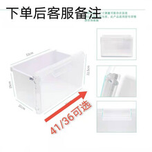 西门子610冰箱门上盒子置物瓶架收纳储物蛋盒抽屉配件 21.冷冻室下抽屉 核对型号位置