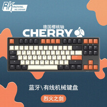 RK987无线蓝牙机械键盘充电有线双模游戏办公樱桃cherry轴笔记本Mac台式电脑ipad平板 87键大碳白光【德国Cherry轴】双模 红轴