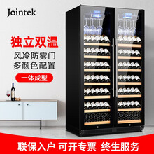竣德（Jointek）风冷无霜双开门双温红酒柜恒温酒柜压缩机葡萄酒冷藏柜定制恒温恒湿茶叶柜 独立双温杯挂展示-黑皮纹