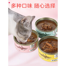 vieruodis猫罐头 猫咪零主食罐猫零幼猫湿粮猫条增肥营养170g 6个月以上 深海鱼【170gx6罐】