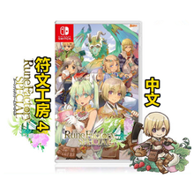 Nintendo NS 盒装游戏 游戏  顺丰快递速发 符文工房4  中文版  现货