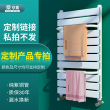 小背篓散热器定制专拍 联系客服 私拍不发 铜铝搭接定制联系客服（私拍不发）