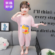 【清爽夏日】0-3-6岁小孩穿的儿童莫代尔连体睡衣夏季薄款男女童爬服空调服小童婴儿宝宝家居服 粉色 90cm