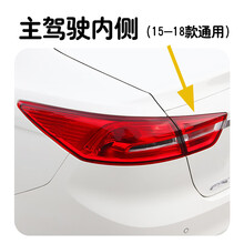 适用福特15-18款福睿斯后尾灯总成福瑞斯19外壳刹车倒车后大灯罩原厂品质，超长质保 左内(15-18款通用)副厂 1只  其他
