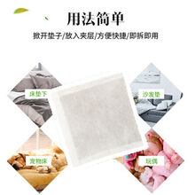 草本除螨包床上用家用驱螨祛螨包除螨虫神器防螨去螨虫克星螨立净 10包