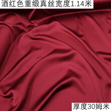 香云纱布料  大块重磅布头香云纱弹力缎面印花丝绸处理旗袍面料 2号长2米宽1.14米