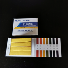 PH试纸 酸碱度 精密试纸 化妆品试纸 唾液尿液饮用水羊水测试纸 广泛试纸 1-14（1本80片）