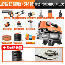 亿力（YILI）家用高压洗车机洗车水枪220v便携式刷车水泵洗车神器全自动清洗机感应 T4延长版【高压长抢+11米管+泡沫壶+5米管】