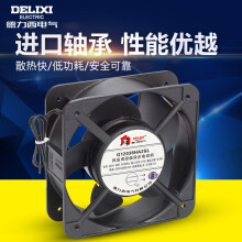 德力西电气机柜风扇 轴流风机 轴流风扇 散热风扇220v/380v 交流风扇 工业风扇  排风扇 圆形 金属叶254*89 220V