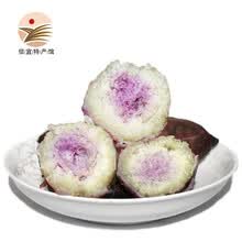 【信宜馆】紫心番薯中大薯5斤/9斤 高州特产一点红爆皮王紫薯 新鲜板栗薯小薯冰淇淋红薯地瓜五斤装 冰淇淋中大薯5斤