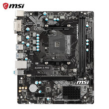 微星（MSI）AMD主板TRX40 PRO 10G 主板A320M B450M B550M主板 微星A320M A PRO