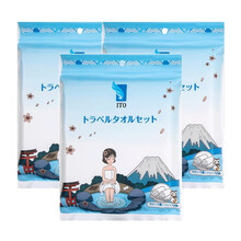 日本进口ITO洗脸巾女 一次性洁面毛巾浴巾 加厚干湿两用化妆卸妆洁面棉柔巾出差旅游便携80张*2卷 旅行套装*3套