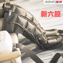 佳禾（JIAHE）空气波按摩仪智能六腔缓解疲劳压力理疗仪老人家用循环护膝腿部按摩器 六腔主机+单上肢+单下肢