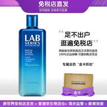朗仕（Lab series）男士保湿爽肤水 护肤品蓝宝瓶 控油补水收缩毛孔 400ml
