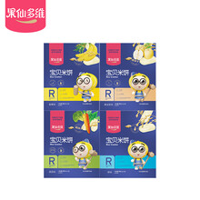 果仙多维 紫色升级版 宝贝米饼宝宝零食磨牙饼干 4盒装随机口味组合 50g*4