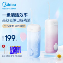 美的（Midea）冲牙器美牙器 伸缩便携式 洗牙齿洗牙器 一级清洁力四种清洁模式 送女友礼物推荐CS3香芋粉