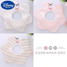 迪士尼品牌特价婴儿围嘴 女宝宝婴儿口水巾纯棉防水围兜可爱女宝宝公主款围嘴360度旋转夏季薄款 【花瓣款】3条装  组合E